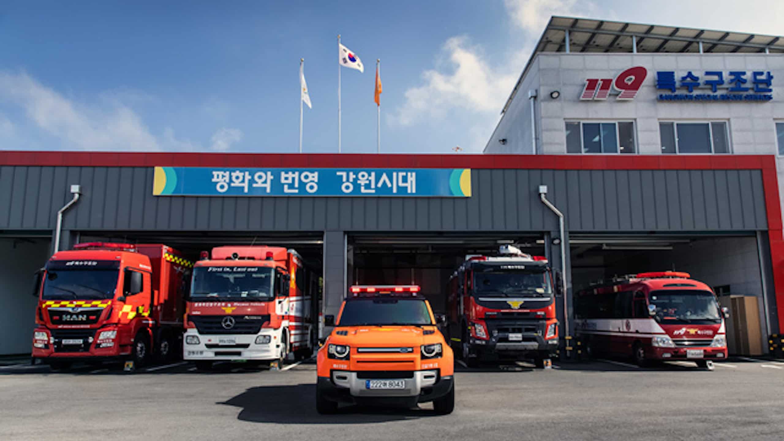 Jaguar Land Rover Korea donates